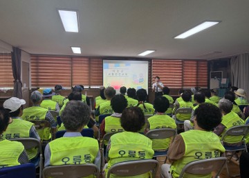 대전 중구, 노인일자리 참여자 대상 ‘찾아가는 교통안전교육’ 실시