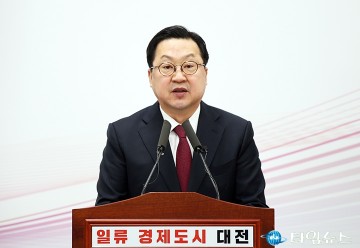 이장우 대전시장 “시민 뜻에 반하는 대전·충남 통합, 하지 않겠다”…주민투표 요구