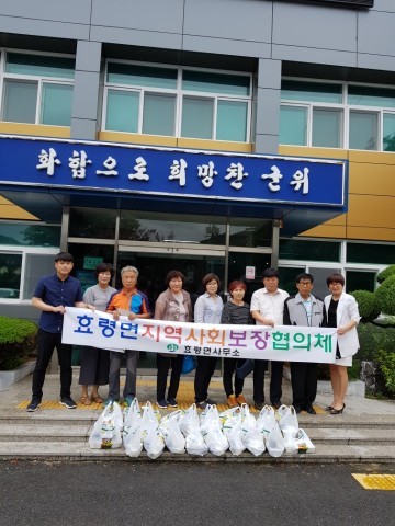 효령면 지역사회보장협의체 ‘나눔 건강 Up-Day’ 개최 