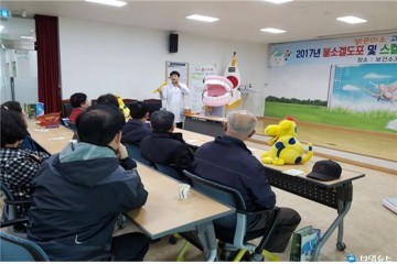 울진군, 지역민 구강건강증진 위해 힘써