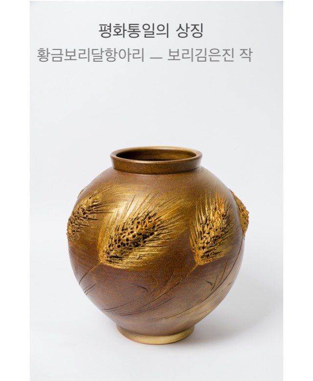 창원시, 창동예술촌 김은진 작가 ‘대통령상’ 수상