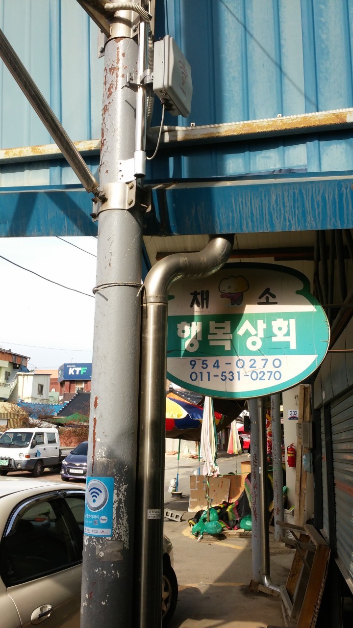 고령군 공공와이파이 10개소 추가구축!!
