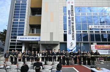 대전 중구, 유천1동 복지센터 새 단장…엘리베이터 설치로 이동약자 불편 해소