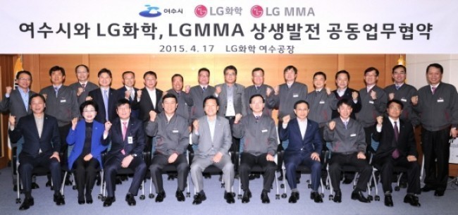 여수시-LG화학 여수공장 “지역사회 발전 힘모으자” 맞손