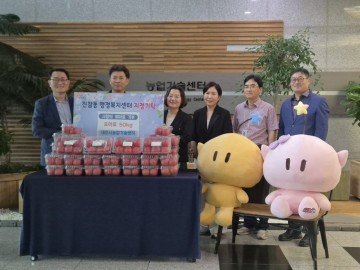 대전시농업기술센터, 스마트팜 토마토 50kg 기부