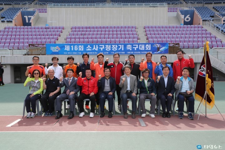 소사구, 제16회 소사구청장기 축구대회 성황리 막 내려