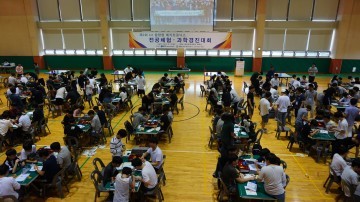 금오공대, 전공체험 및 과학경진대회 개최