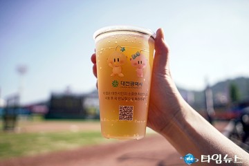 대전시, 한밭야구장 다회용기 시범사업 추진