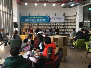 영주문화관광재단 2년 연속 ‘무지개다리사업.. 국비 4500만원을 확보