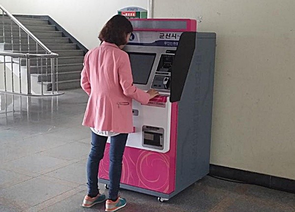군산근로자종합복지관에 무인민원발급기 설치 