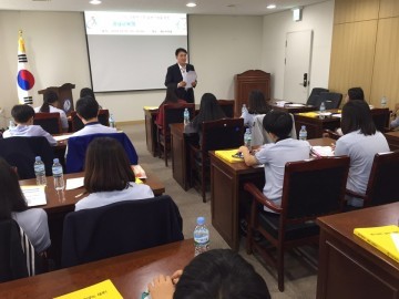 충남교육청, 진로체험 운영