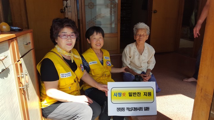 정량동적십자봉사회 밑반찬 지원 봉사활동 펼쳐