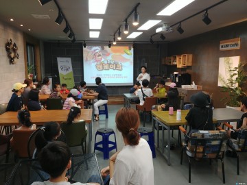 충주시평생학습관, 여름방학 특별프로그램 성료