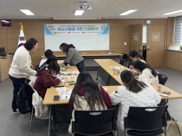 대전 중구, ‘우리동네 방과 후 마을학교’ 4개월간 운영…지역 자원으로 배움 확장