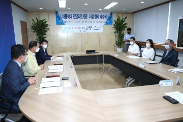 아동학대 치료 원스톱 체계 마련하는 고양시