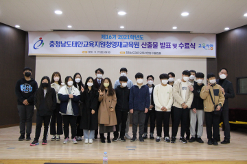 영재교육과정 이수기념 수료식하다!