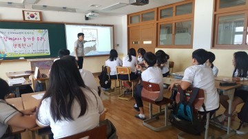 군위Wee센터 ‘함께해서 즐거운 우리 행복한 나’ 프로그램 운영