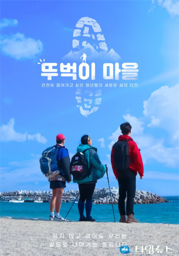 행안부‘청년마을 만들기 사업’2개소 선정된 경북도
