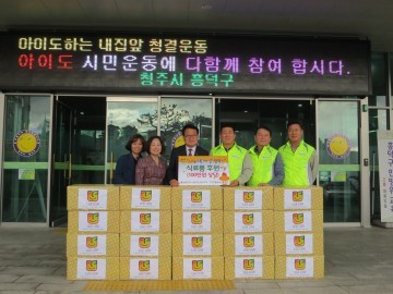  LG전자 노․조 저소득 가구 20세대에 100만원 상당의 건강가득 먹거리 지원