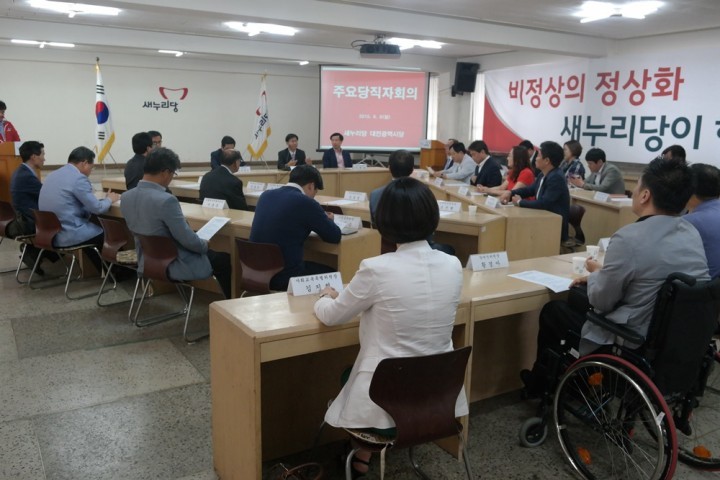 새누리당 대전시당, 메르스 차단 위해 고생하는 의료진에게도 관심을!