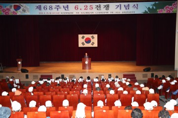 보은군, 님들의 값진 희생 영원희 기억하겠습니다.