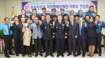 박재진 충북지방경찰청장 청주청원경찰서 치안현장 방문