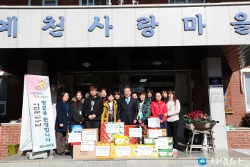 예천군,‘설’맞이 사회복지시설 위문