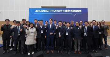 충북 시군구 연고산업, 지역경제 회복의 희망 밝히다