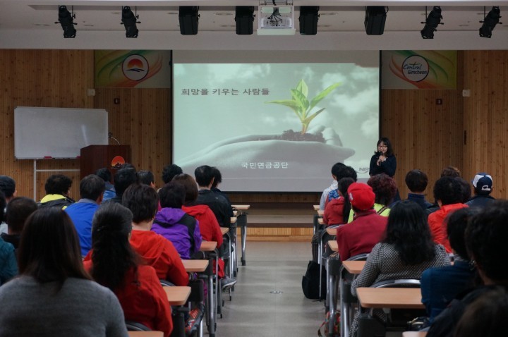 희망·내일키움통장 가입자 자립역량 교육 실시
