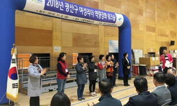 광주광산구 여단협, ‘여성리더 역량강화 워크숍’ 열어  