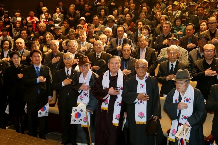 제76회 순국선열의 날 기념식 개최