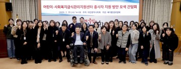 급식센터 처우 논의…이효성 대전시의회 의원 “필수 지원 예산 확보 노력”