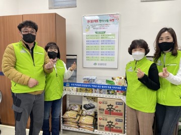 온(溫)택트 한끼 나눔 마켓 운영하는 천안 원성2동