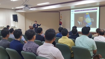 충북남부보훈지청 ‘공직자 안보교육’ 및  ‘성희롱 성폭력 교육’ 