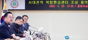 대전시, 서대전역 환승센터 용역 착수…260m 연결