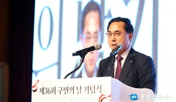‘구민의 날’ 기념사 하는 박희조 동구청장