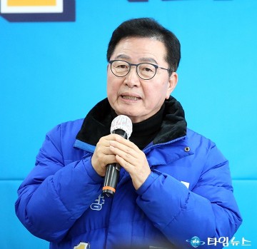 장종태 국회의원 예비후보, 박범계 장관이 저의 길을 열어줬다