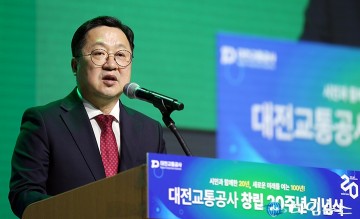 이장우 대전시장 “대전이 앞장선다! 미래 교통 혁신의 중심으로”