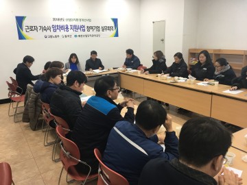칠곡군, 산업단지 근로자 고용환경 개선사업 추진