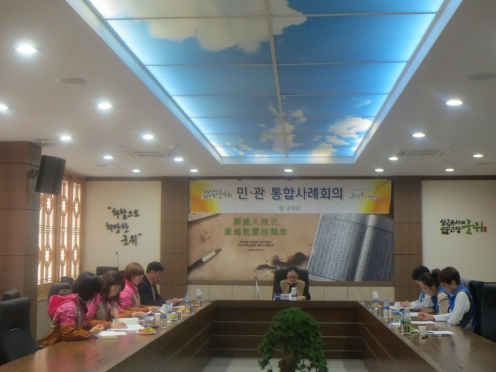 군위군 희망복지지원단, 2차 통합사례회의 실시