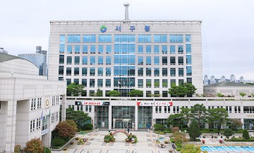 대전 서구, 취업교육 수행기관 모집