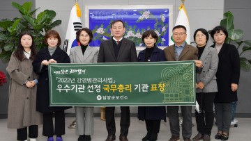 담양군, 감염병관리 우수기관 선정…국무총리상 수상 