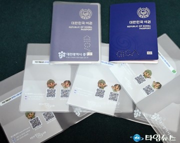 대전 중구, ‘중구 할매’ 여권 케이스 제작해 무료 배부