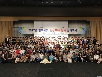 경북도  어린이집 인성교육 강사 심화교육 실시