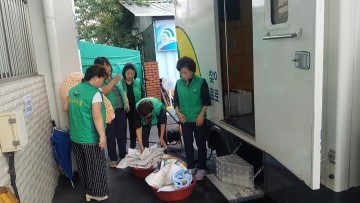 대전 대덕구새마을회, 이동빨래방 봉사 실시