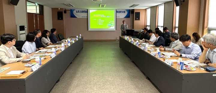 의성군, 노지 스마트농업 데이터플랫폼 정보화전략 수립 보고회 개최 