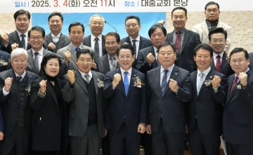 김영록 전남도지사, “혁신하며 전남교총과 전남발전 함께 노력"