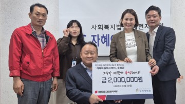 국민의힘 대전시당, 추석맞이 귀성 인사…시민과 소통