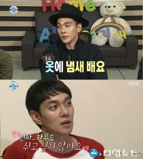 배우 이규한, 능청예능감 폭발 떴다 하면 ‘실검 1위’ 장악