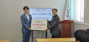 장원보청기 청각재활센터 이장원 원장  농아인 복지 발전 후원금 전달 